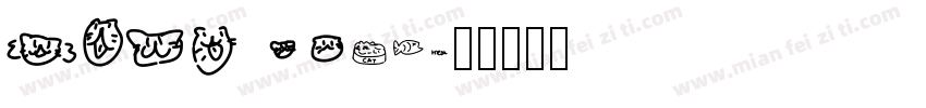 FZST ICat字体转换